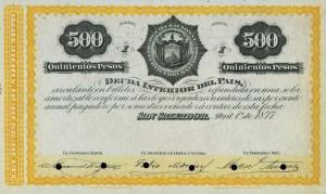 Gallery image for El Salvador p17: 500 Pesos