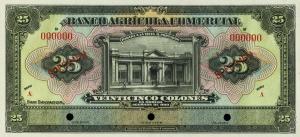Gallery image for El Salvador pS113s: 25 Colones