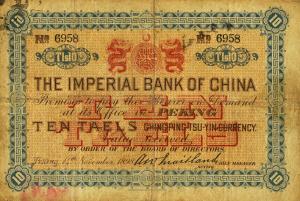 Gallery image for China, Empire of pA42a: 10 Taels