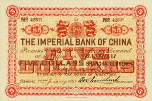 Gallery image for China, Empire of pA52a: 5 Dollars