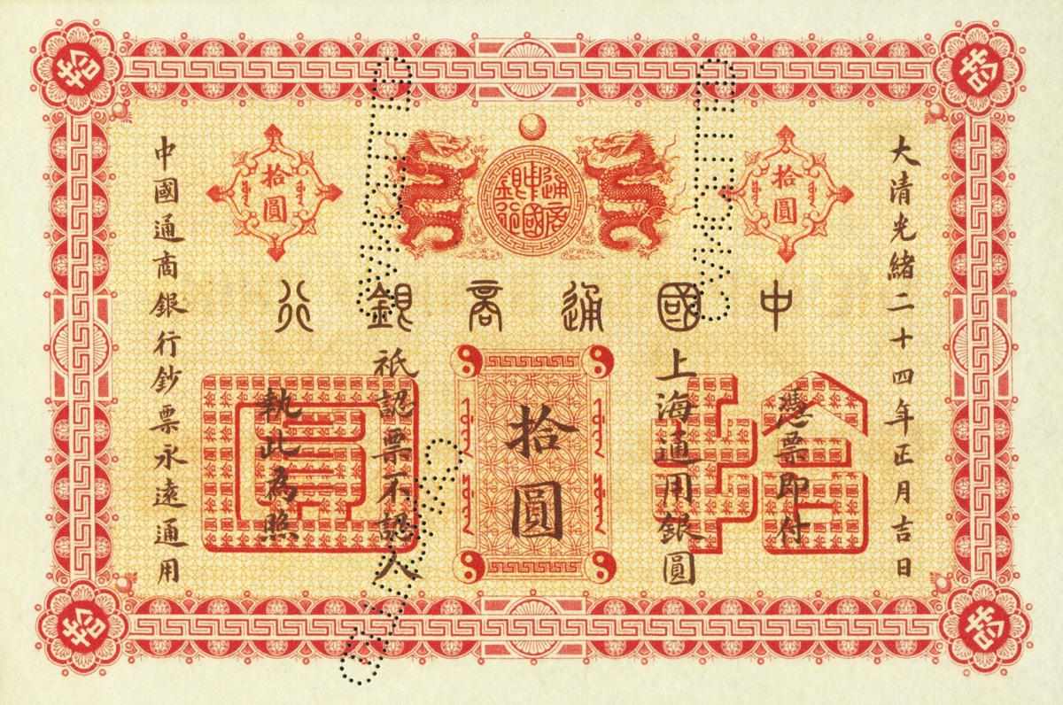 Back of China, Empire of pA53r: 10 Dollars from 1898