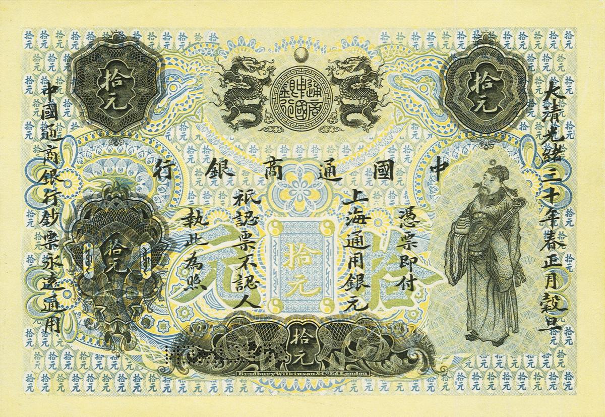Back of China, Empire of pA55As: 10 Dollars from 1904