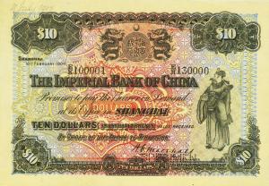 Gallery image for China, Empire of pA55As: 10 Dollars