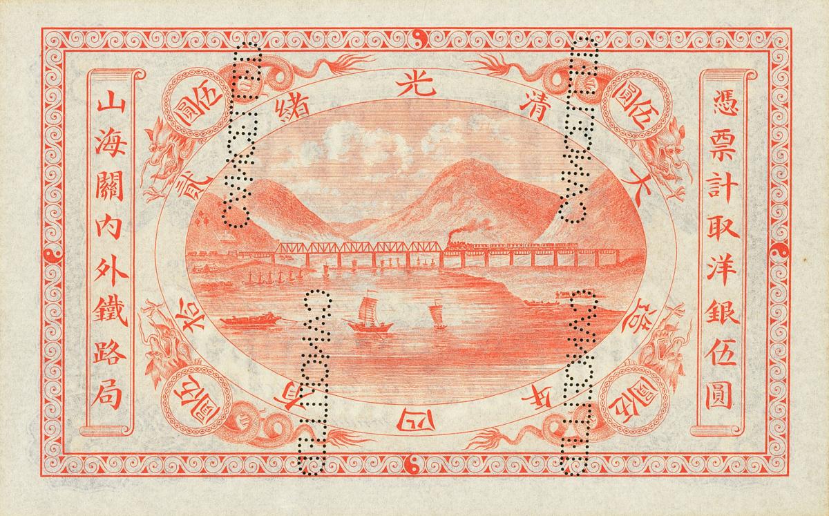 Back of China, Empire of pA60r: 5 Dollars from 1899