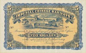 Gallery image for China, Empire of pA60r: 5 Dollars