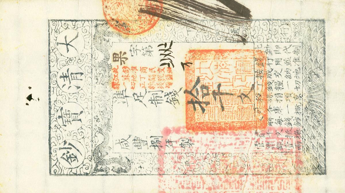 Front of China, Empire of pA6e: 10000 Cash from 1858