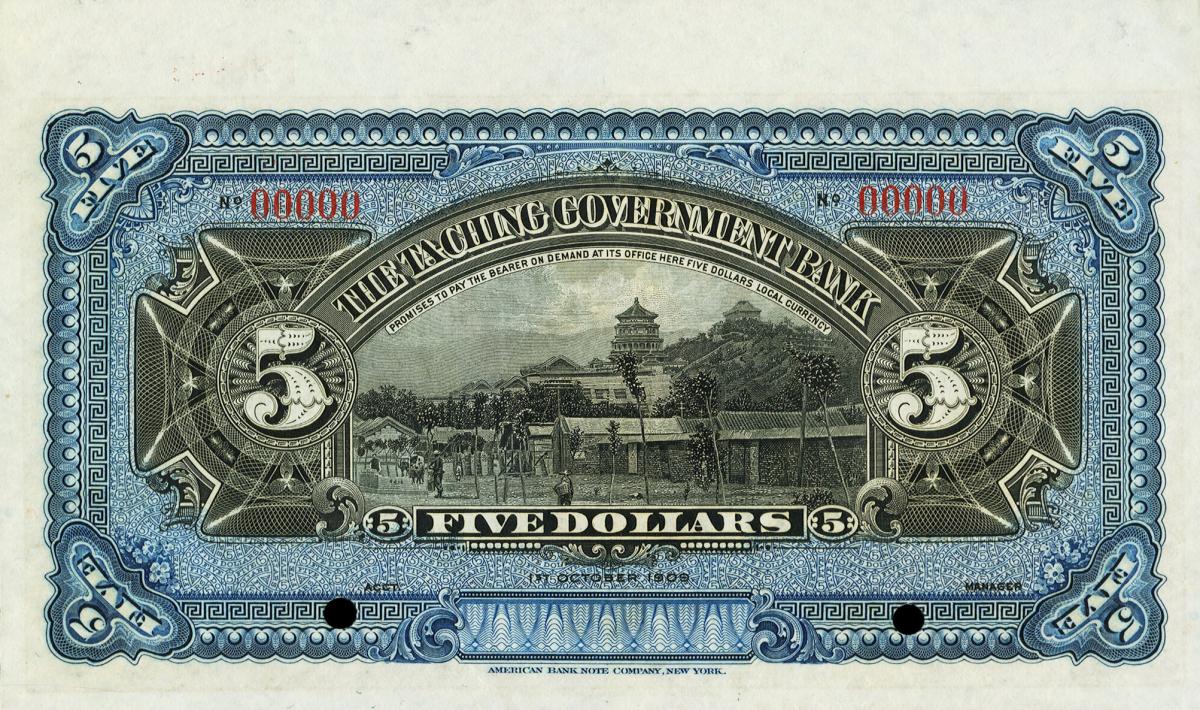 Back of China, Empire of pA77s: 5 Dollars from 1909