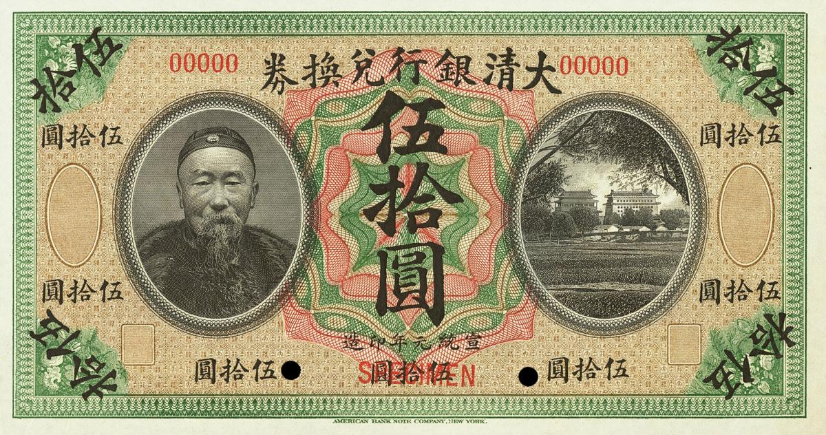 Front of China, Empire of pA78As: 50 Dollars from 1909