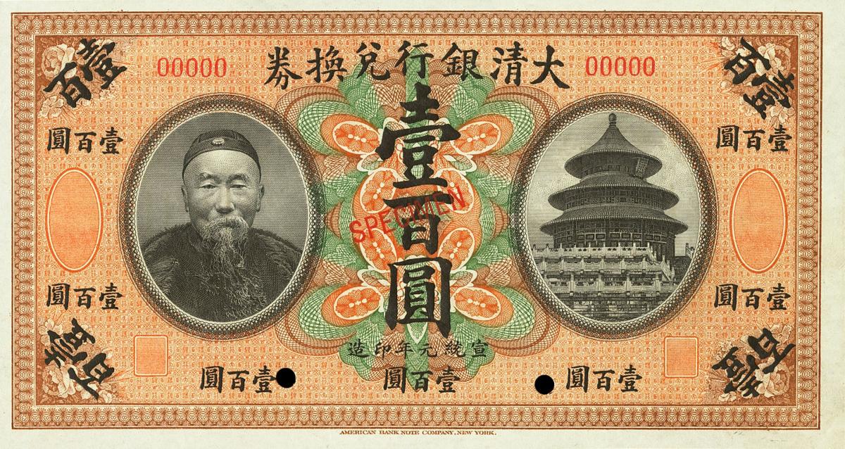 Front of China, Empire of pA78Bs: 100 Dollars from 1909
