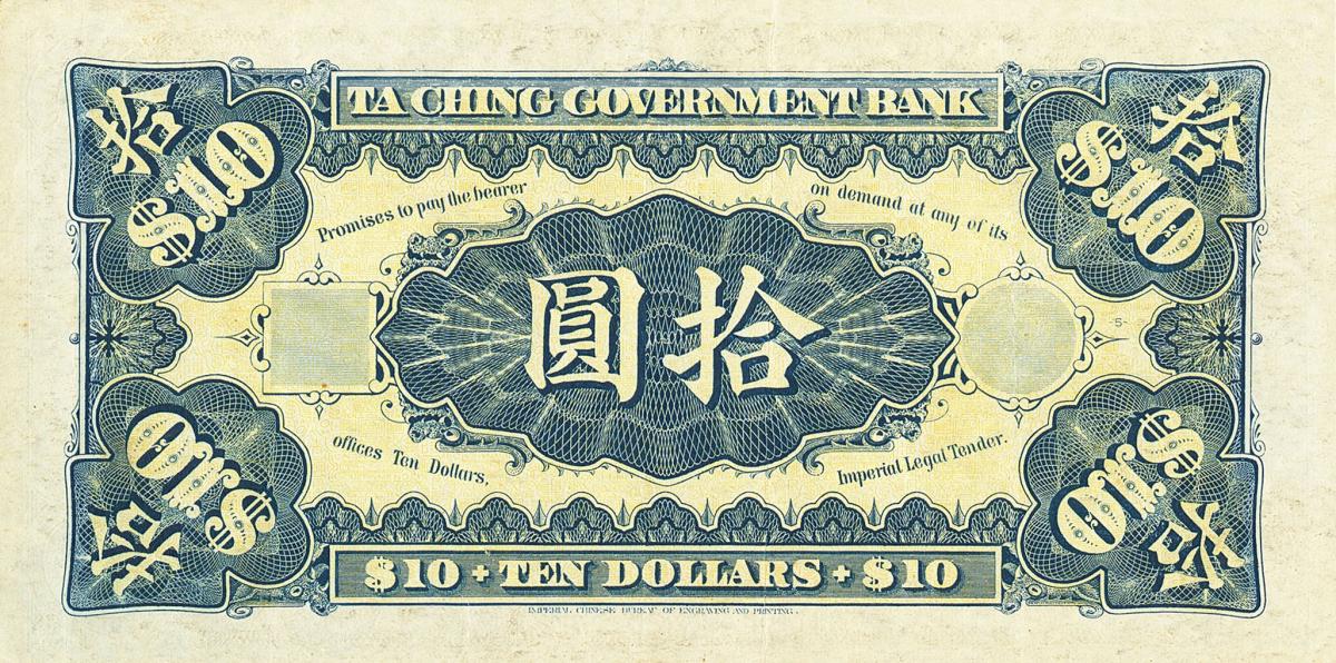Back of China, Empire of pA81r: 10 Dollars from 1910