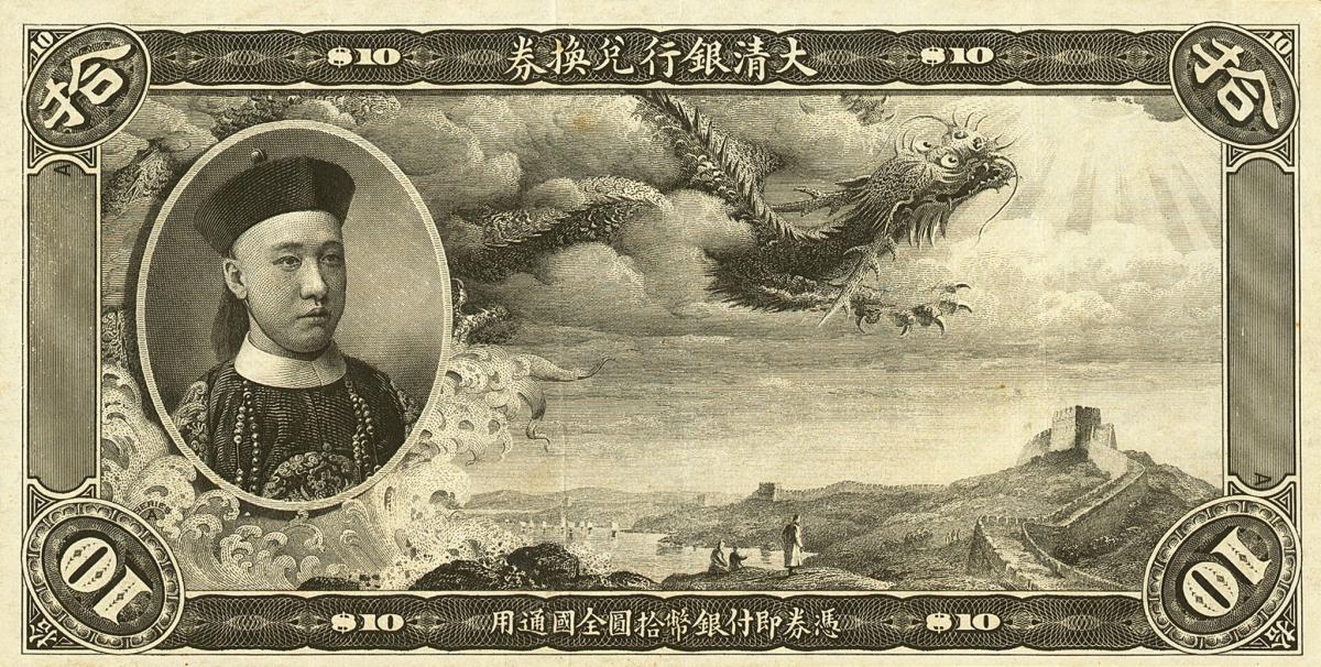 Front of China, Empire of pA81r: 10 Dollars from 1910