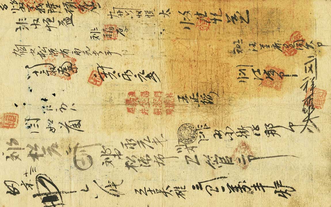 Back of China, Empire of pA11b: 5 Taels from 1854