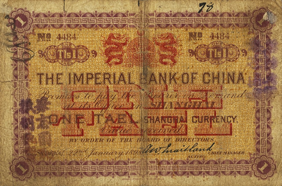 Front of China, Empire of pA46a: 1 Tael from 1898