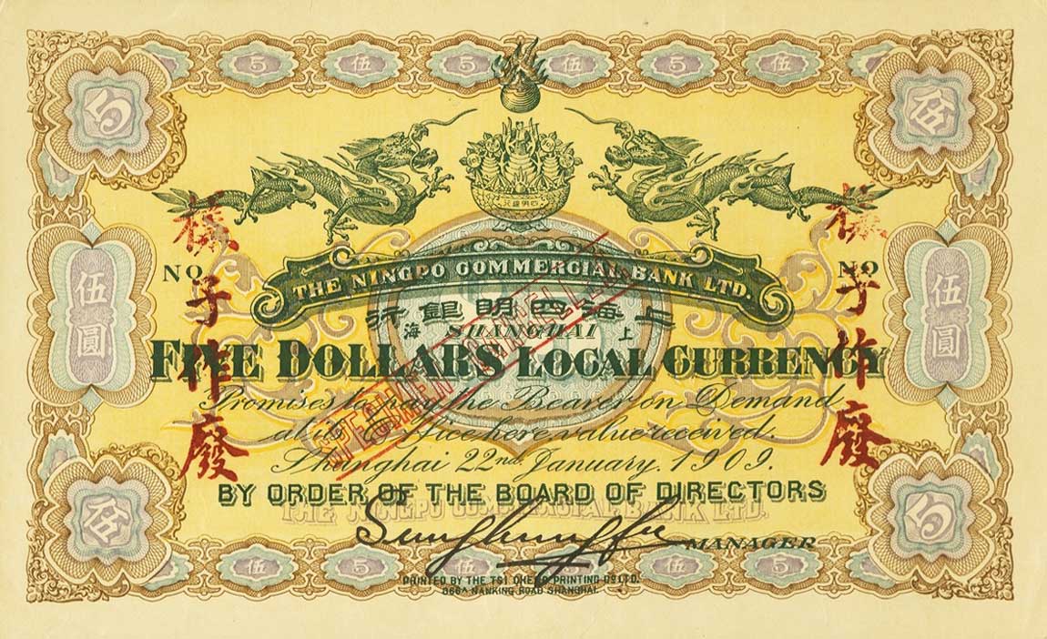 Front of China, Empire of pA61C: 5 Dollars from 1909