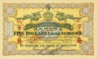 Gallery image for China, Empire of pA61C: 5 Dollars