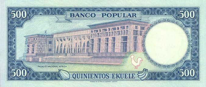 Back of Equatorial Guinea p7a: 500 Ekuele from 1975