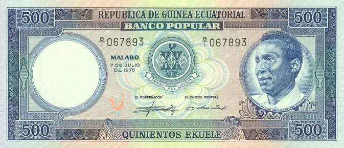 Front of Equatorial Guinea p7a: 500 Ekuele from 1975