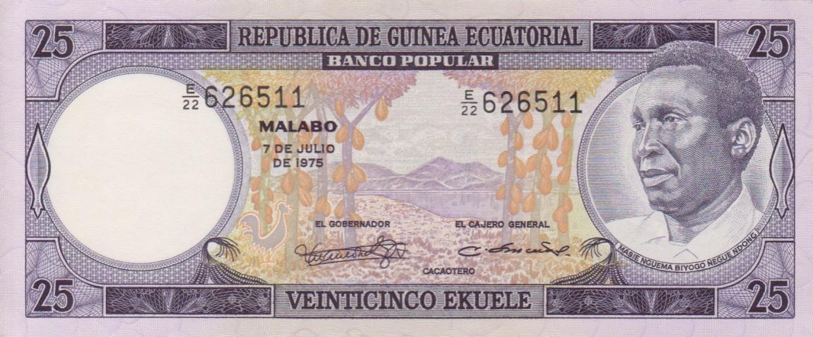 Front of Equatorial Guinea p9a: 25 Ekuele from 1975
