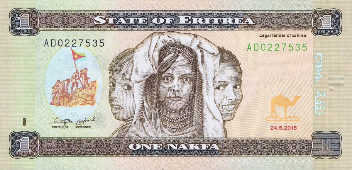 Front of Eritrea p13: 1 Nakfa from 2015