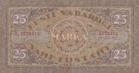 Gallery image for Estonia p54c: 25 Marka