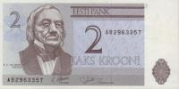 Gallery image for Estonia p70a: 2 Krooni from 1992