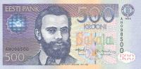 Gallery image for Estonia p81a: 500 Krooni