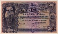 Gallery image for Ethiopia p11: 500 Thalers