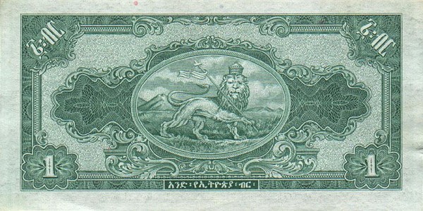 Back of Ethiopia p12b: 1 Dollar from 1945