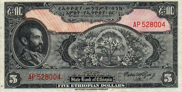 Front of Ethiopia p13c: 5 Dollars from 1945