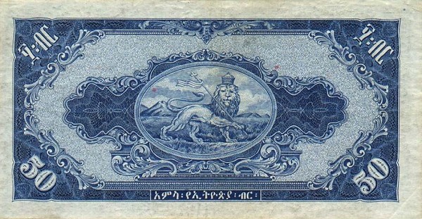 Back of Ethiopia p15c: 50 Dollars from 1945