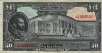 Gallery image for Ethiopia p15c: 50 Dollars