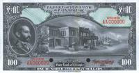 Gallery image for Ethiopia p16s2: 100 Dollars