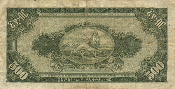 Back of Ethiopia p17a: 500 Dollars from 1945