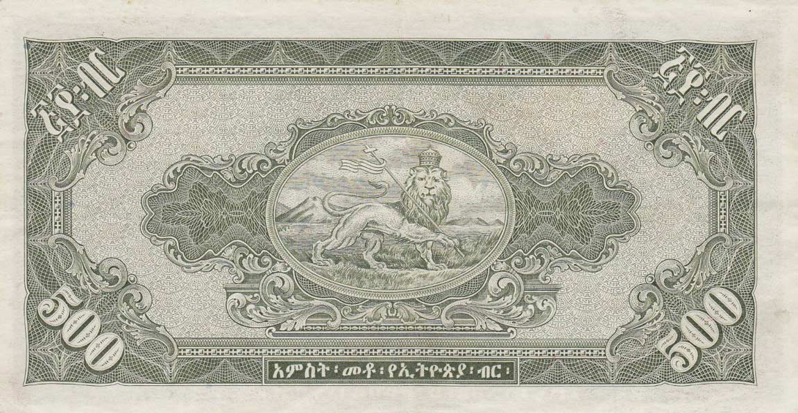 Back of Ethiopia p17c: 500 Dollars from 1945