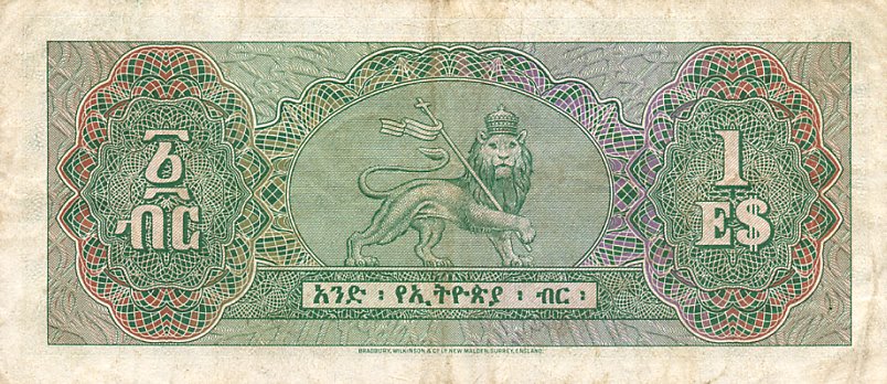 Back of Ethiopia p18a: 1 Dollar from 1961
