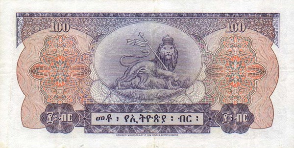 Back of Ethiopia p23b: 100 Dollars from 1961