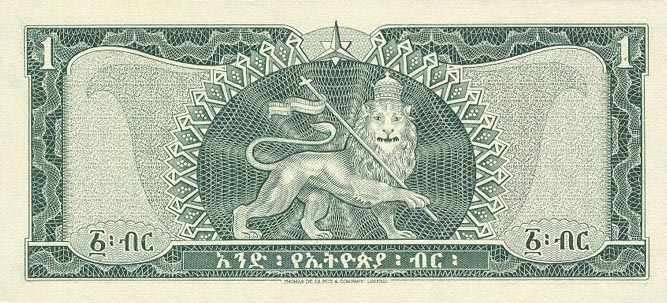 Back of Ethiopia p25a: 1 Dollar from 1966