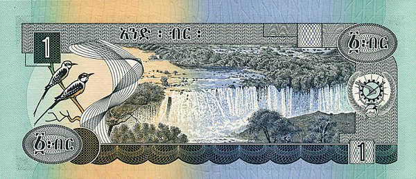 Back of Ethiopia p30b: 1 Birr from 1969