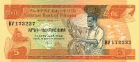 Gallery image for Ethiopia p31a: 5 Birr from 1969