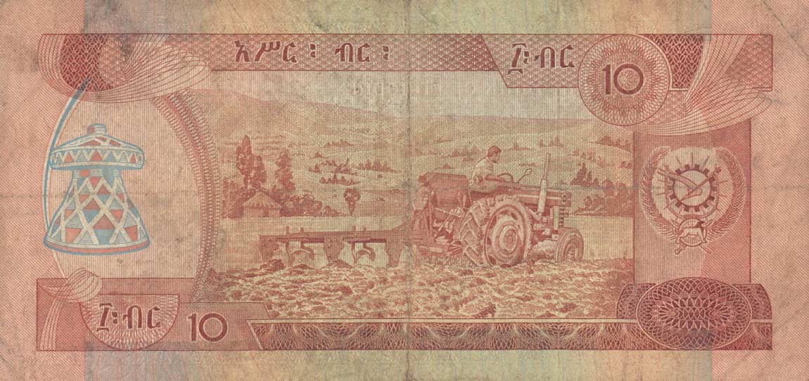 Back of Ethiopia p32b: 10 Birr from 1969