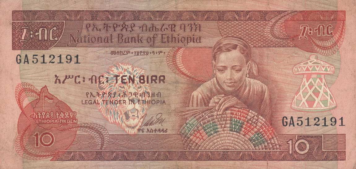 Front of Ethiopia p32b: 10 Birr from 1969