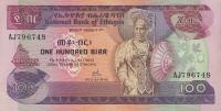 Gallery image for Ethiopia p34a: 100 Birr