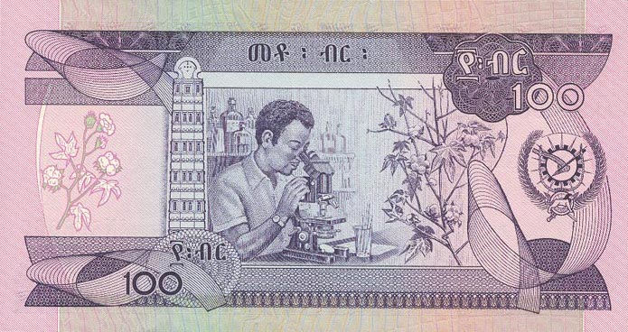 Back of Ethiopia p34b: 100 Birr from 1969