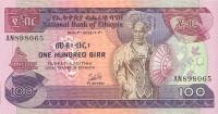 Gallery image for Ethiopia p34b: 100 Birr