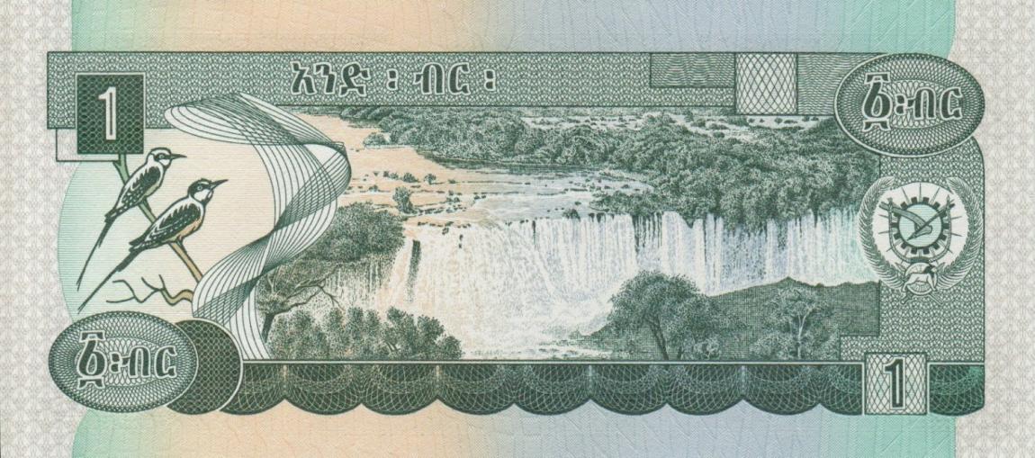 Back of Ethiopia p36: 1 Birr from 1969