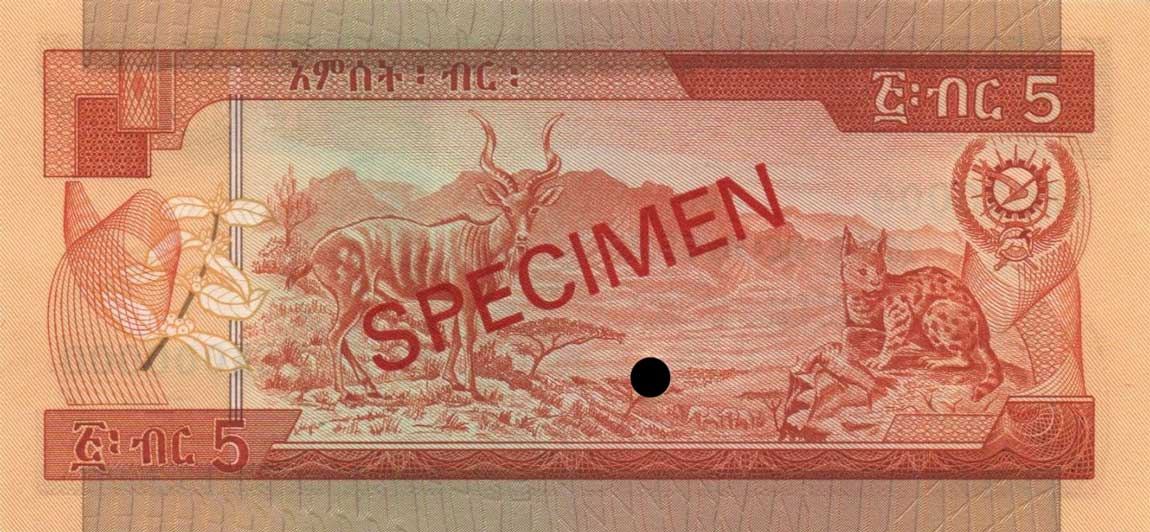 Back of Ethiopia p37s: 5 Birr from 1969