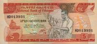 p42c from Ethiopia: 5 Birr from 1969
