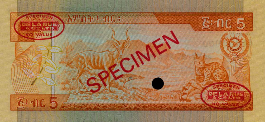Back of Ethiopia p42s: 5 Birr from 1969