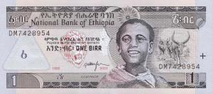 Gallery image for Ethiopia p46c: 1 Birr from 1995