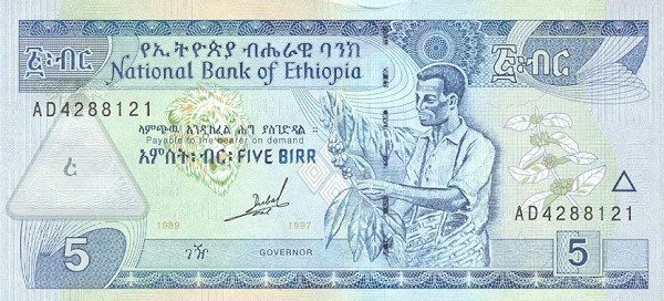 Front of Ethiopia p47a: 5 Birr from 1997
